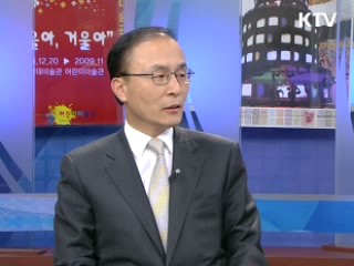 [정책진단] 저탄소 녹색성장 견인한다