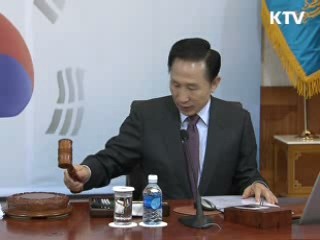 대학에 실버타운·쇼핑몰 건립 허용