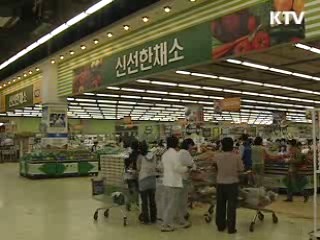 5월 소비자물가 2%대 안정 전망