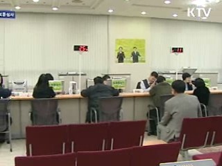 서민 소액대출 기금 확대 추진