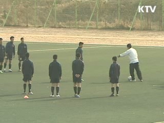 학교 운동선수 '최저학력제' 도입