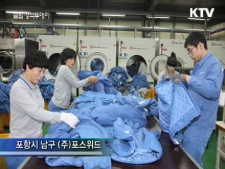 장애인 고용 저조한 기업 명단 공개