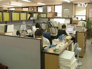 구조조정 박차, 미래 성장동력 투자