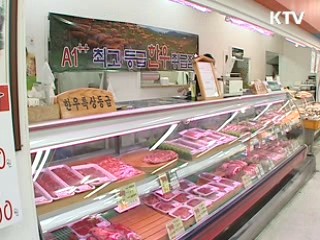 전국 시·군별 140개 '한우사업단' 육성