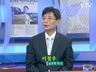 왜 로또에 당첨되었는데 불행할까? [문화읽기]