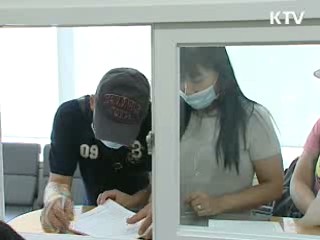 신종플루 너무 걱정마세요 [현장포커스]