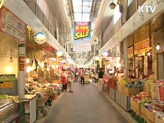 전통시장 상품권 100억원 추가 발행