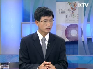 "G20, 대한민국 변방에서 중심으로" [정책&이슈]