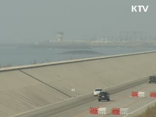 명품 재탄생 새만금, 개발 순항중