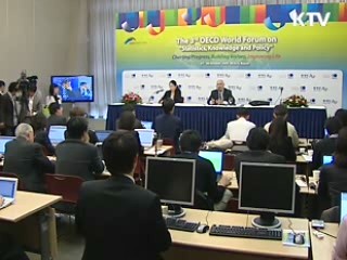 "G20 한국 개최, 세계경제 큰 의미"