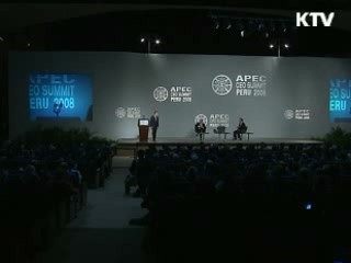 이 대통령, 14~15일 APEC 참석