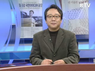 사색의 계절 가을, 철학을 만나다 [책으로 여는 세상]