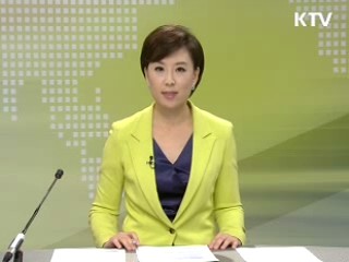 출발 정책 투데이 (121회)
