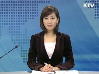 정책 포커스 (256회)