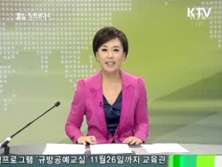 출발 정책 투데이 (126회)