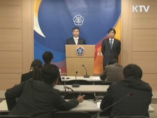 신종플루 위기단계 하향조정 검토