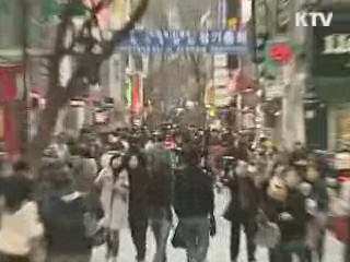 고소득층 감세유보로 서민층 지원