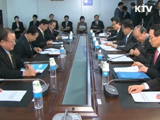 비상경제대책회의 1년간 총 40회 개최