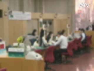 은행들 연체이자 125억원 부당 징수