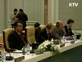 위기극복 국제회의 25일 개최