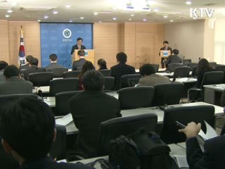 지역별로 특화 '일자리 3만개' 창출