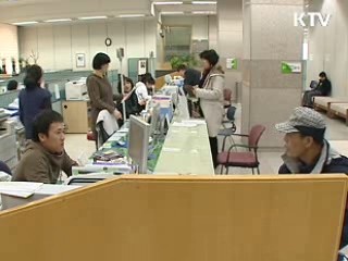 위례 보금자리 오늘부터 접수 시작