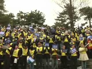 전공노 출범식 참석자 전원 중징계