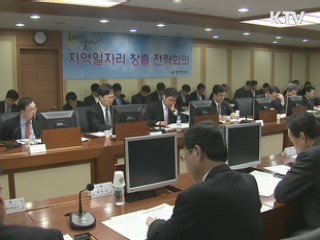 정부, 일자리 5만4천개 더 만든다