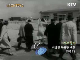 노동절(59‘) 