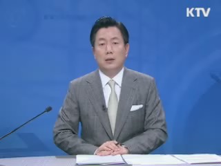 정책 포커스 (357회)