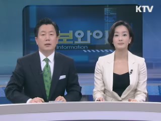 정보와이드 6 (223회)