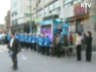 지방선거 대비 구제역 방역 강화