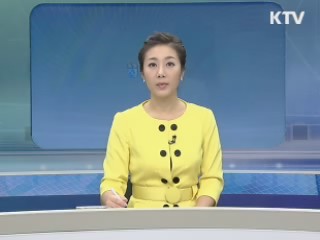 출발 정책 투데이 (321회)