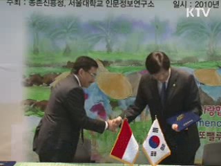 찌아찌아족, 한글판 벼농사 교본 제작