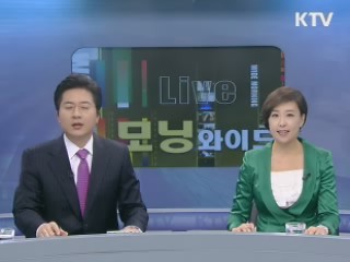 모닝 와이드 (5회)