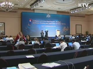 G20 장관회의 오늘 개막…환율갈등 중재