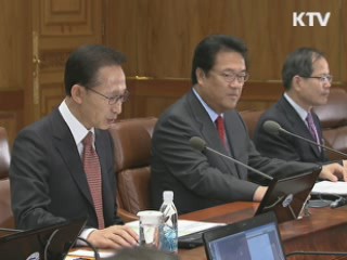 이 대통령 "기부·나눔에 참여와 관심 식지 않아야"