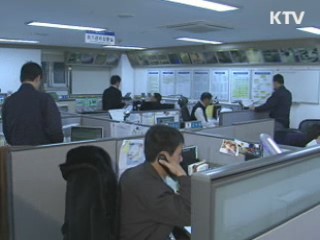 외교부 "가능한 외교 조치 강구"