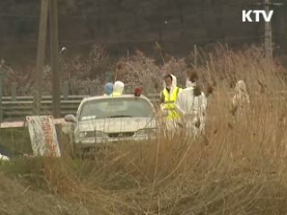 경북 안동 돼지농가 구제역 확진 판정