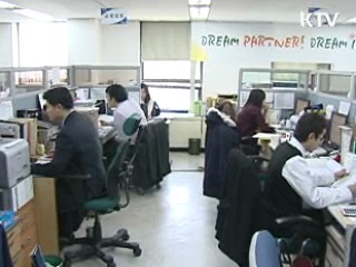 대기업 인턴 40% 정규직 전환