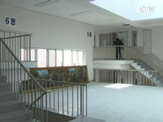국내 첫 '민영 교도소' 문 열다