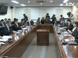 재정차관 "내년 물가 상승률 3% 전망"