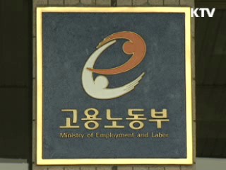 근로복지기금 혜택 중소기업과 나눈다