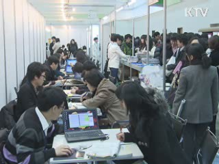 정시 대입정보박람회…대교협 무료 상담