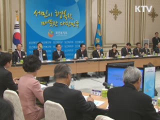 복지부, '맞춤형 복지' 확대