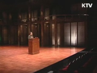 '한국 무용의 거장' 송범을 기리다