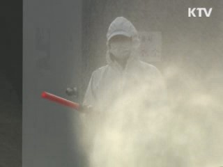 구제역 위기경보 '심각' 단계로  격상