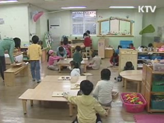 내년부터 양육수당 지원 확대