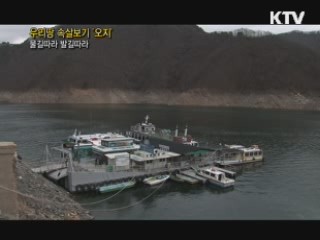 물길따라 발길따라