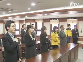 대한민국 귀화자 10만명 돌파